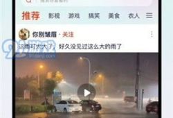 91热视频,揭秘热门短视频背后的精彩故事