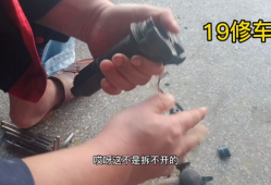 电动车转把拆卸视频,视频教程带你轻松上手