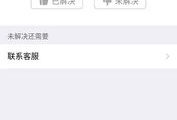 腾讯视频加载失败什么原因,揭秘常见原因及解决方案