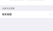 腾讯视频加载失败什么原因,揭秘常见原因及解决方案
