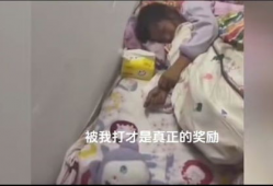 妈妈打小孩视频,家庭教育冲突引发社会关注