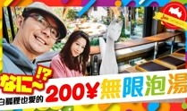 在线视频日本,传统与现代交融的东方国度